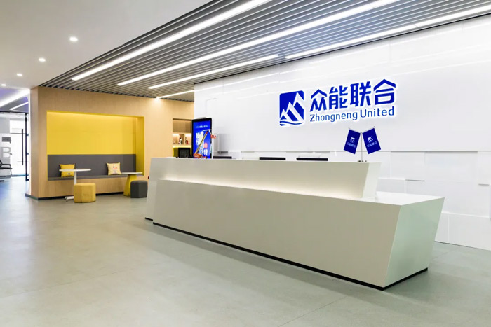 众能联合完成C轮累计30亿人民币融资 全力打造一站式工程天行(中国)平台-2.jpg